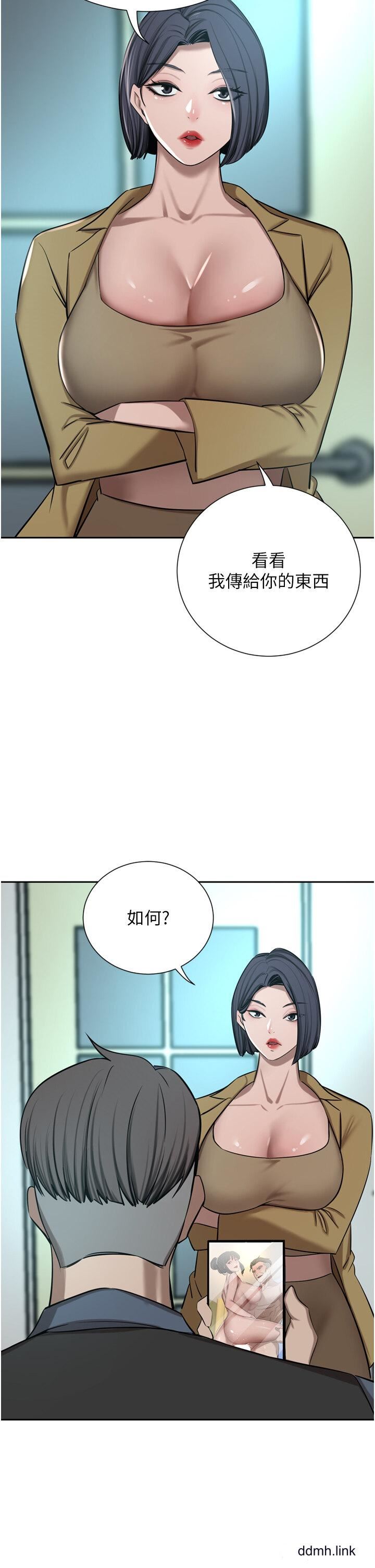 豪門人妻第60話-敢碰我女人就要付出代價