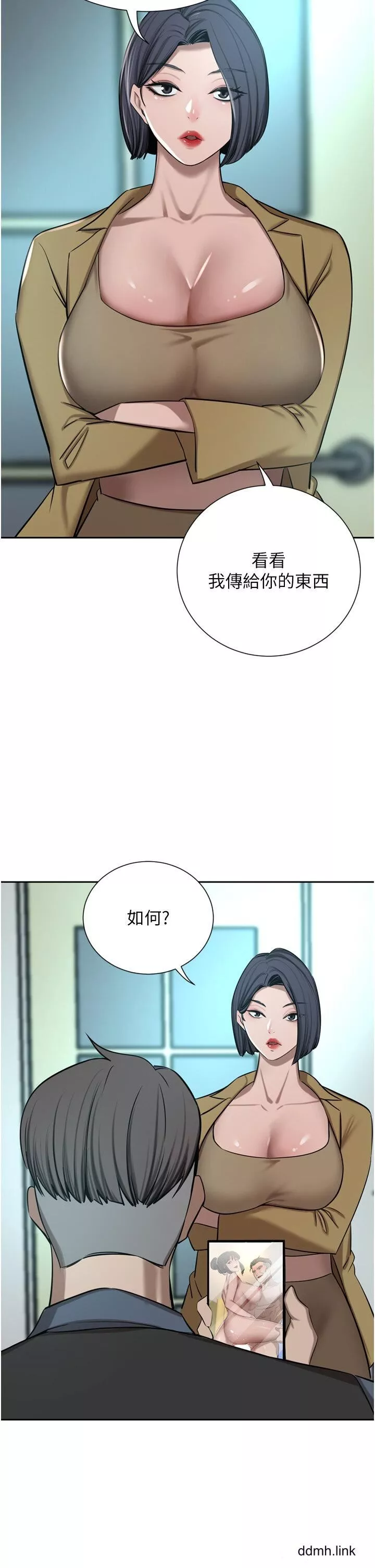 豪門人妻第60話-敢碰我女人就要付出代價
