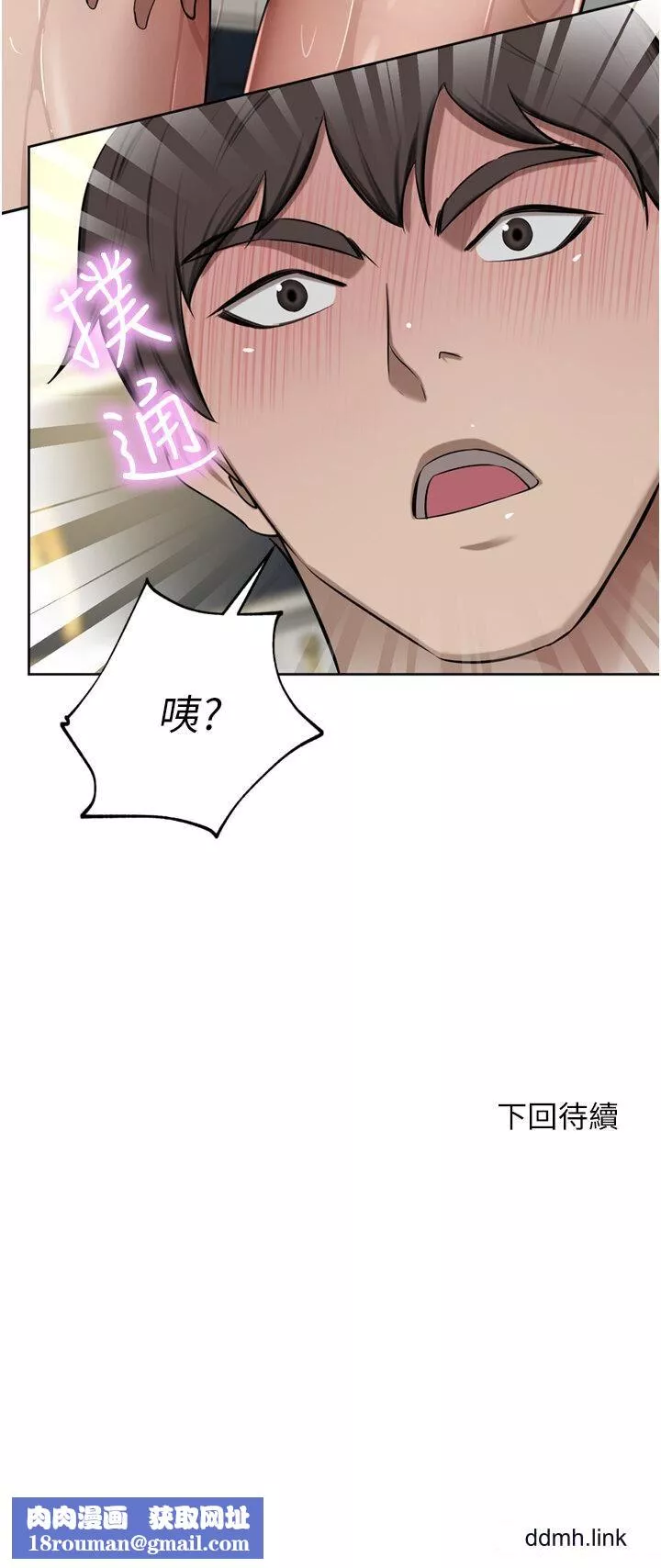 豪門人妻第60話-敢碰我女人就要付出代價
