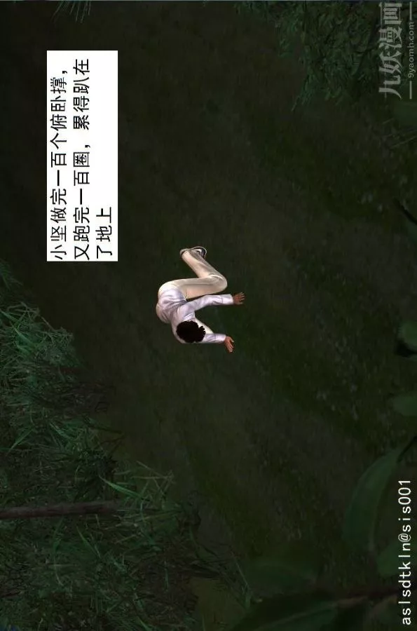 [3D]驅靈師第27話-軟性威脅[下]