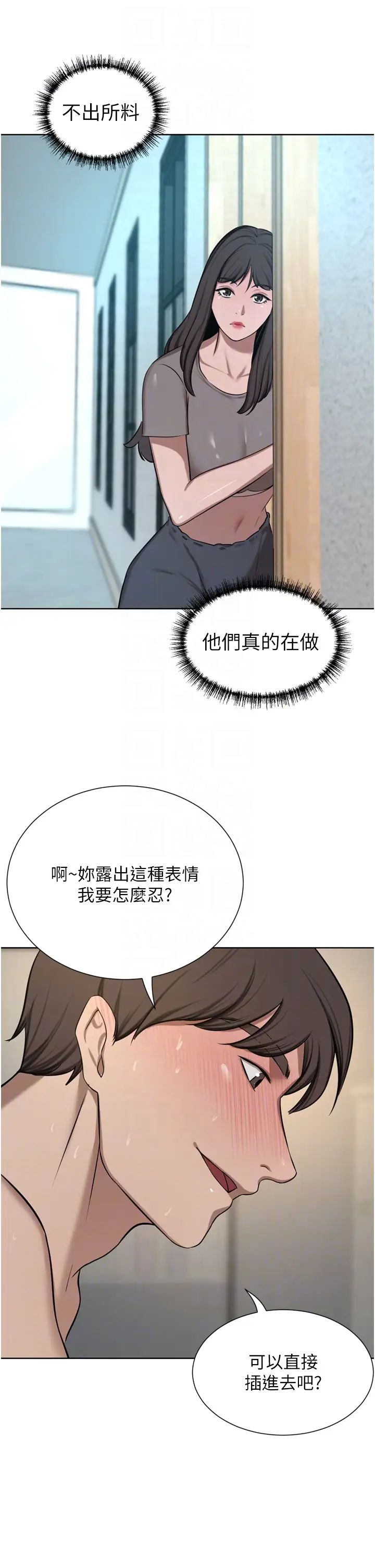 豪門人妻第61話-再多操我幾下