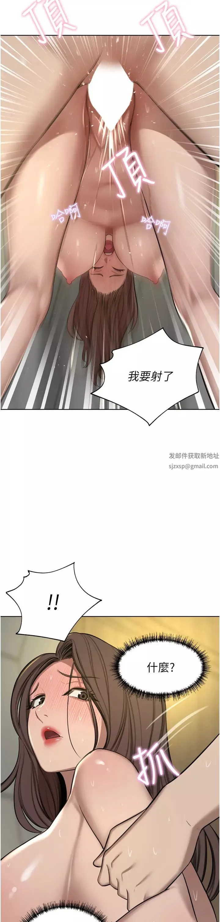 豪門人妻第61話-再多操我幾下