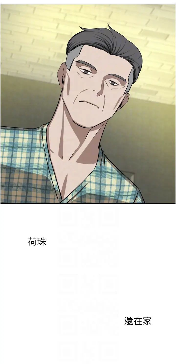 豪門人妻第62話-熟悉的肉棒最對味