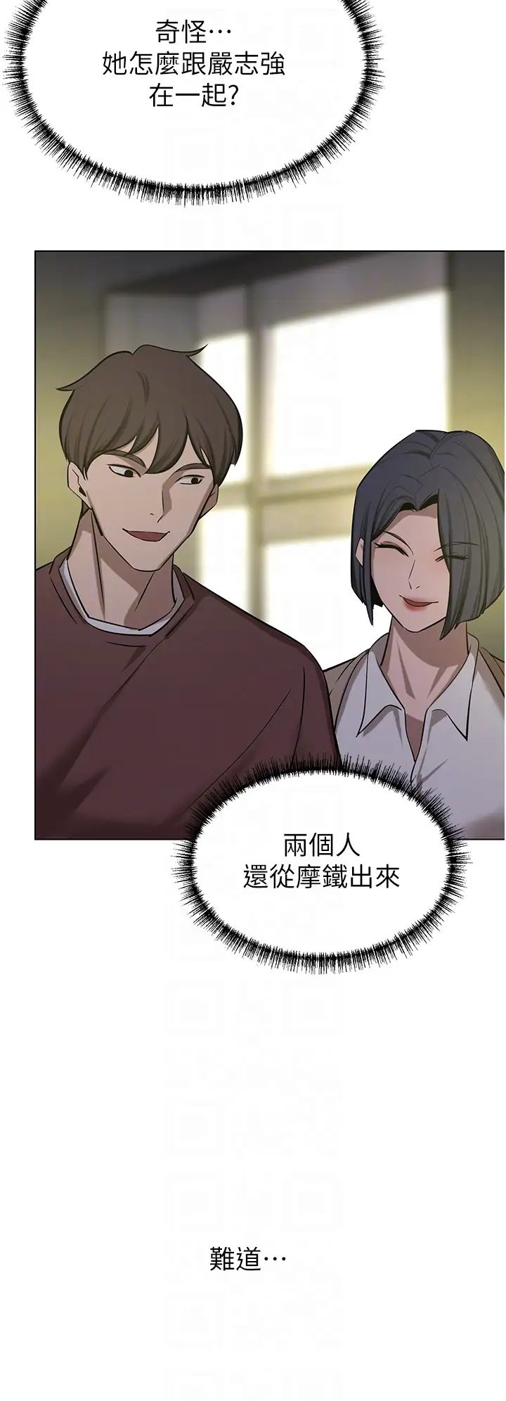 豪門人妻第63話-夫人，我好想妳