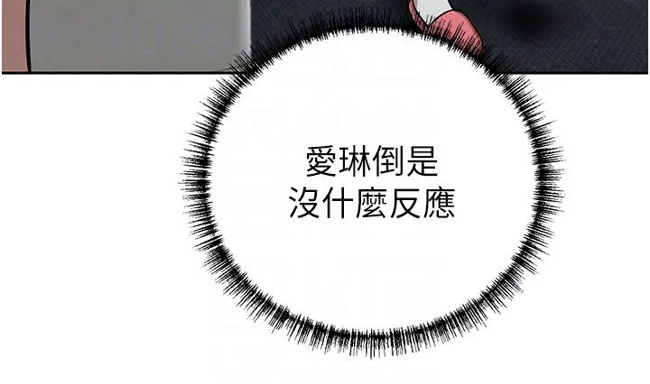豪門人妻第63話-夫人，我好想妳