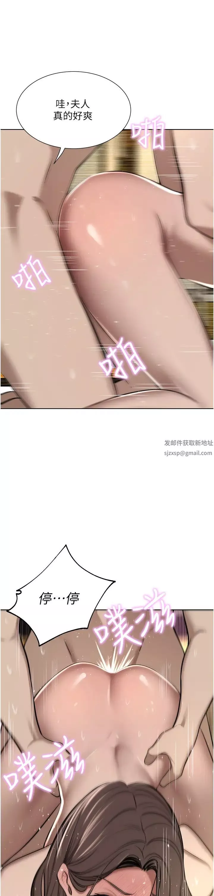 豪門人妻第64話-激烈的久違重逢炮