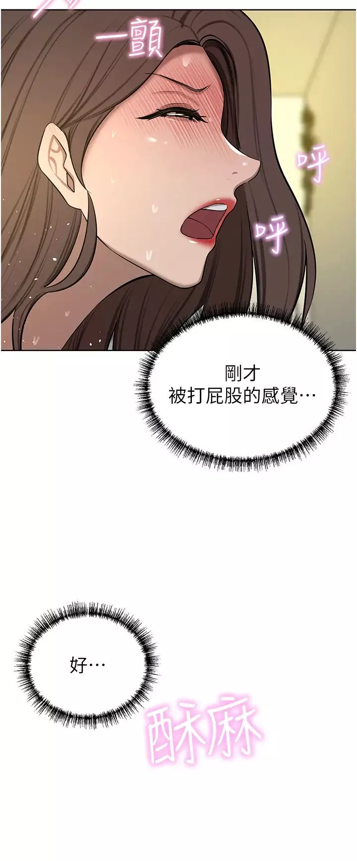 豪門人妻第64話-激烈的久違重逢炮