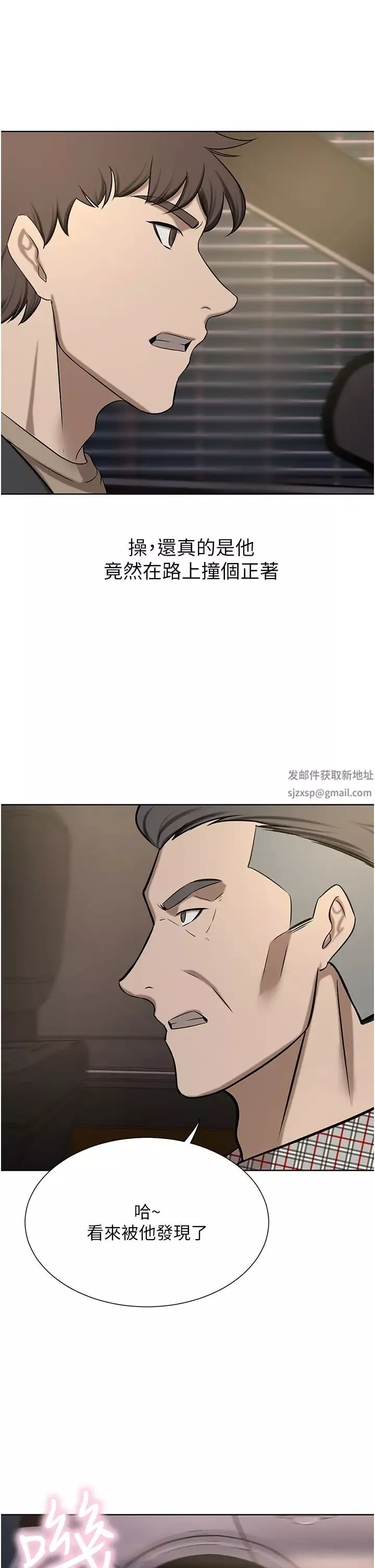 豪門人妻第64話-激烈的久違重逢炮