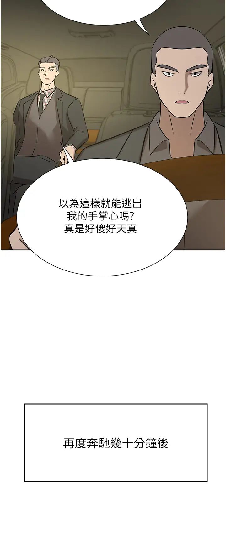 豪門人妻第64話-激烈的久違重逢炮