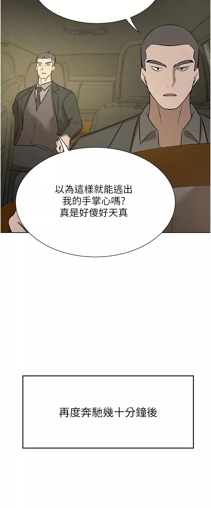 豪門人妻第64話-激烈的久違重逢炮