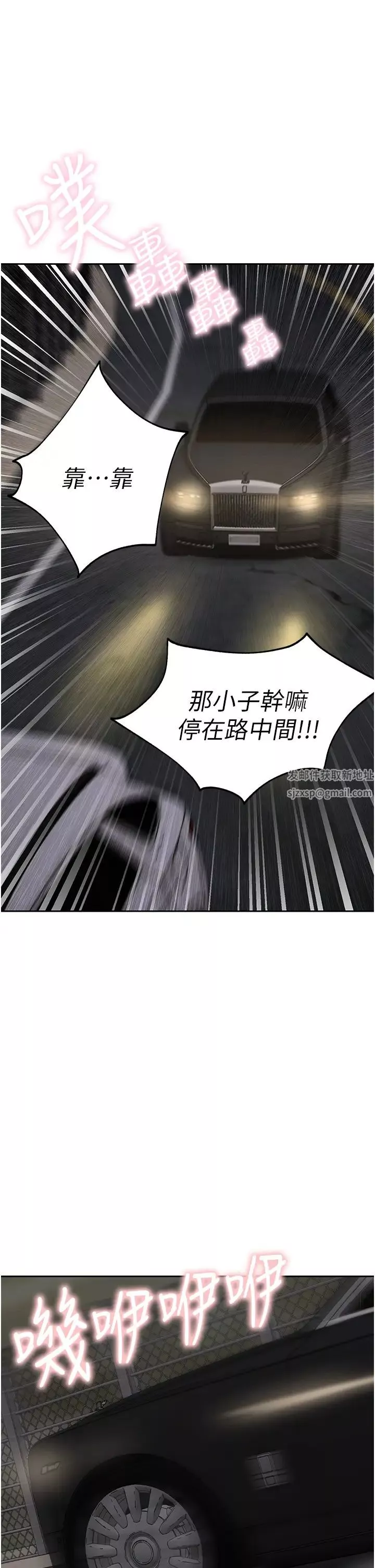 豪門人妻第65話-性愛&金錢提款機