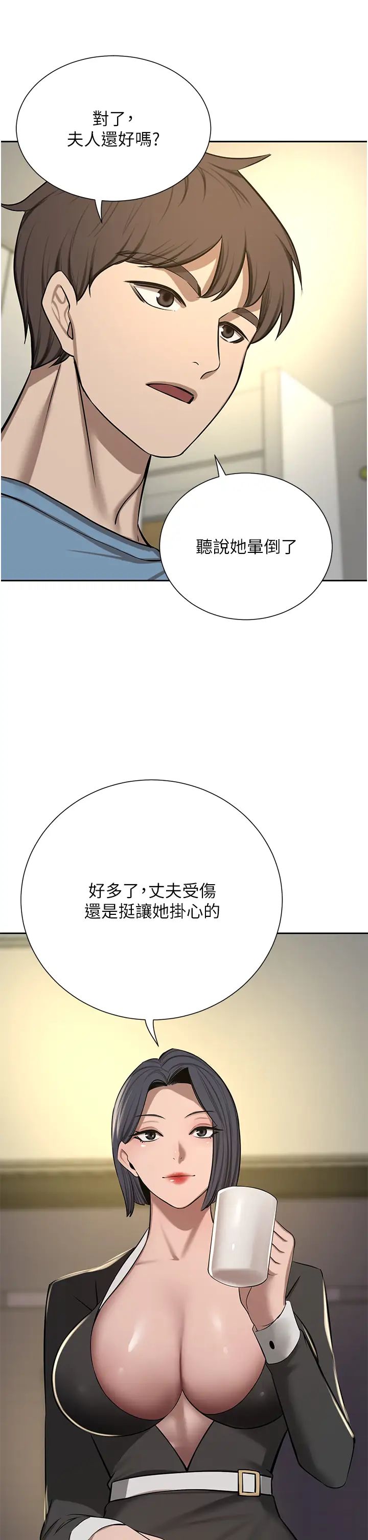 豪門人妻第65話-性愛&金錢提款機