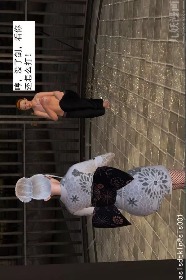 [3D]驅靈師第31話-天下第一淫術[上]