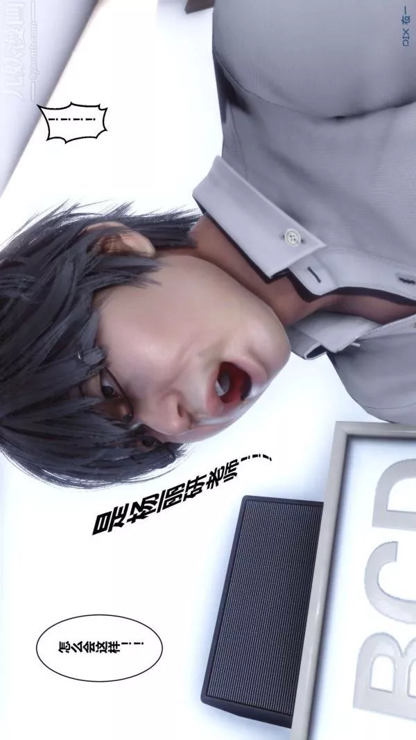 [3D]秘密第01章-01話