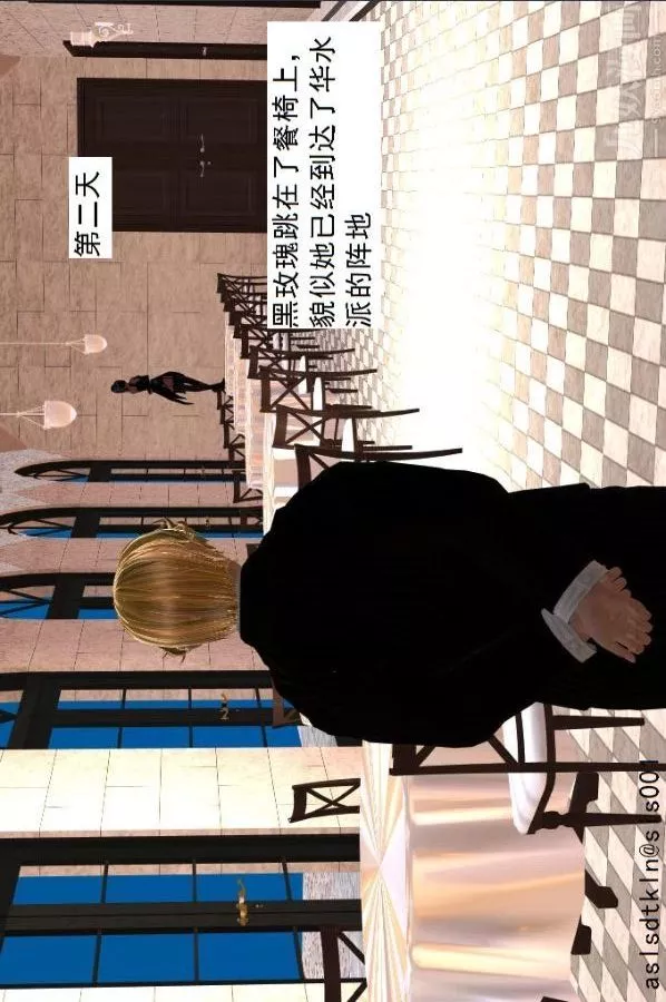 [3D]驅靈師第34話-拜師[下]