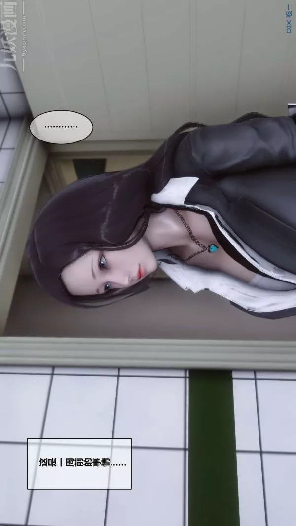 [3D]秘密第02章-01話