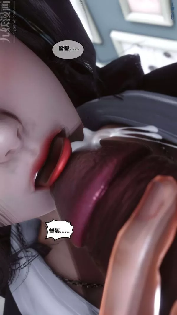 [3D]秘密第02章-01話