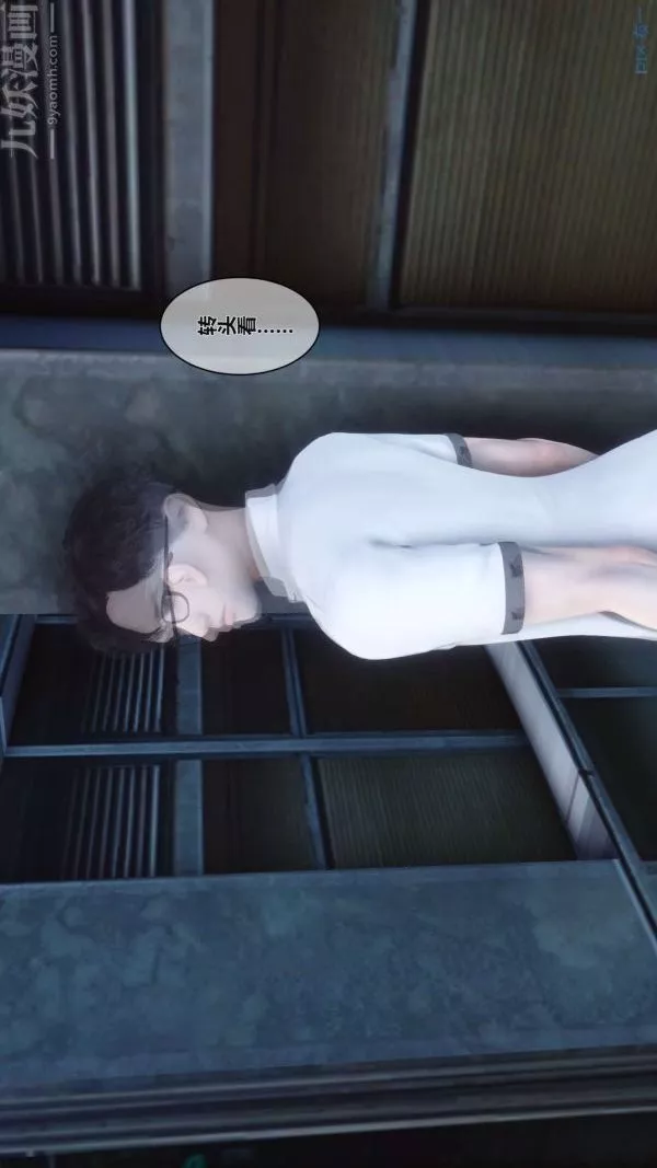 [3D]秘密第02章-02話