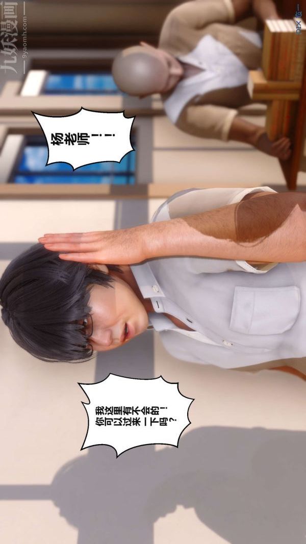 [3D]秘密第02章-02话