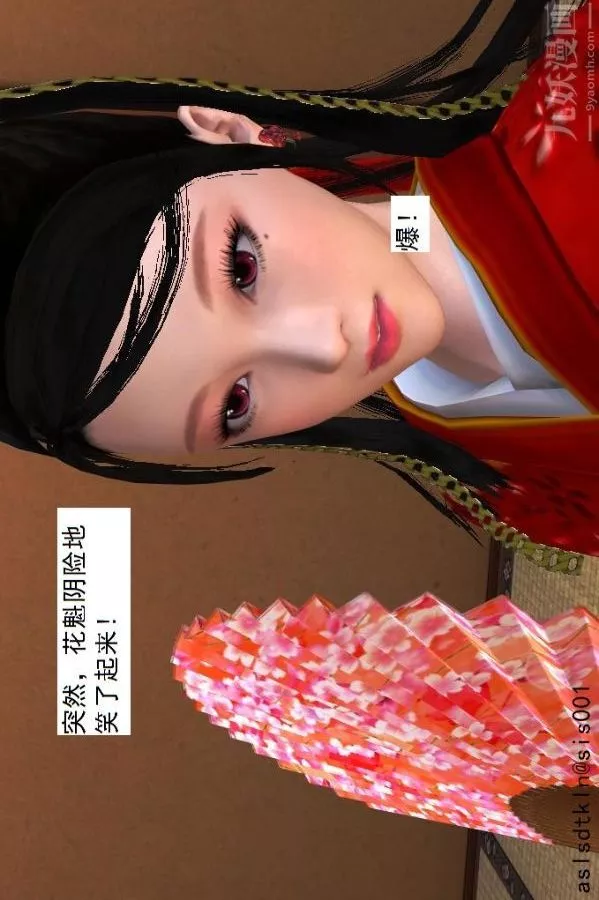 [3D]驅靈師第36話-激勵修煉[上]
