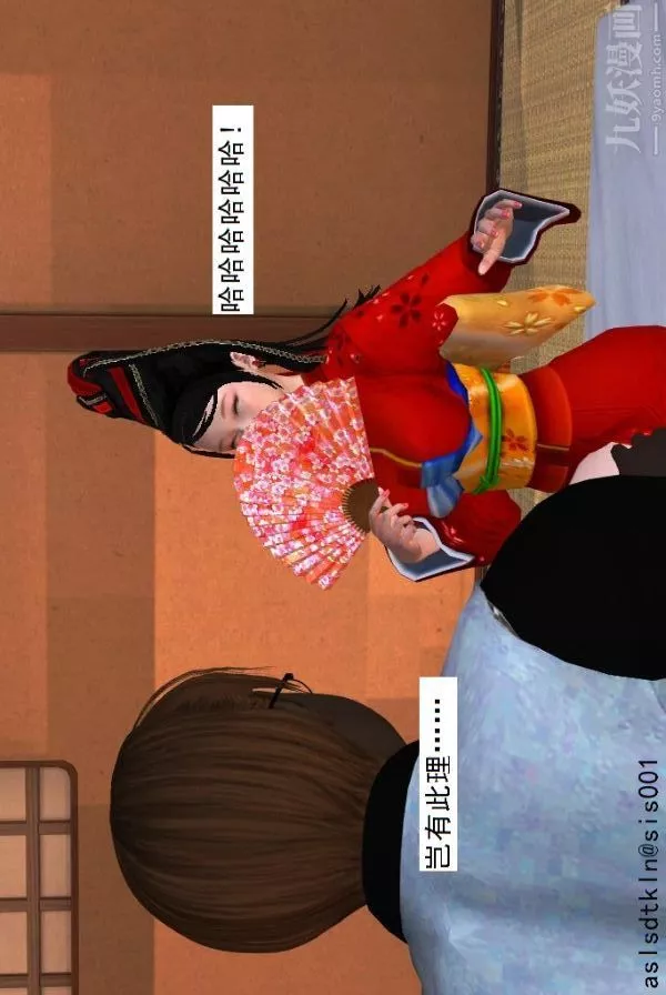 [3D]驅靈師第36話-激勵修煉[上]