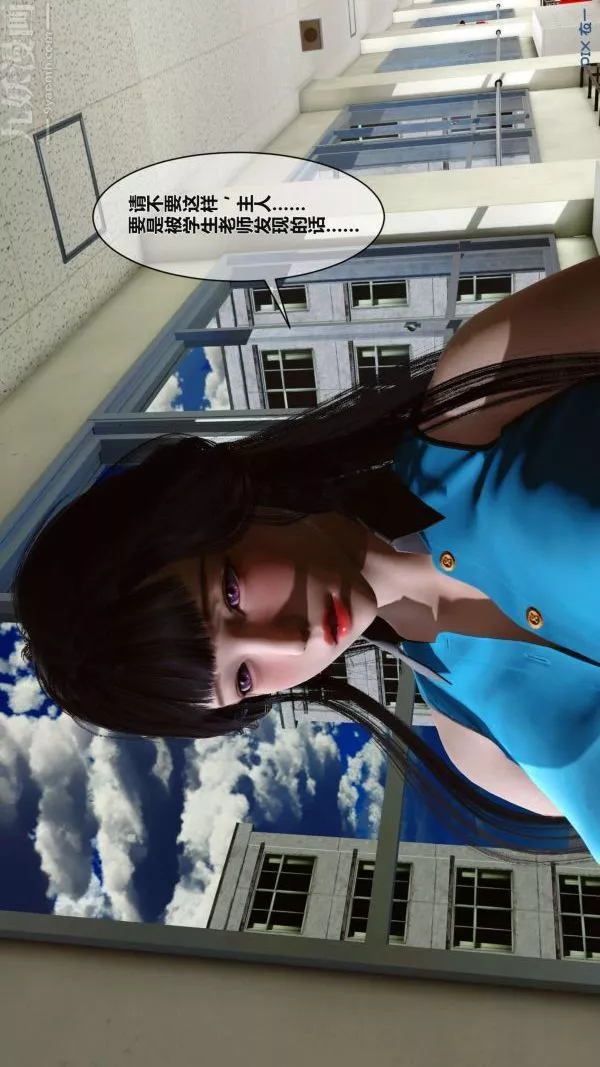 [3D]秘密第02章-03話