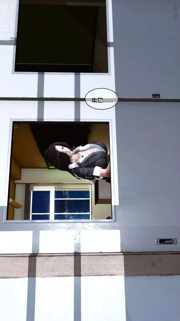 [3D]秘密第02章-03話