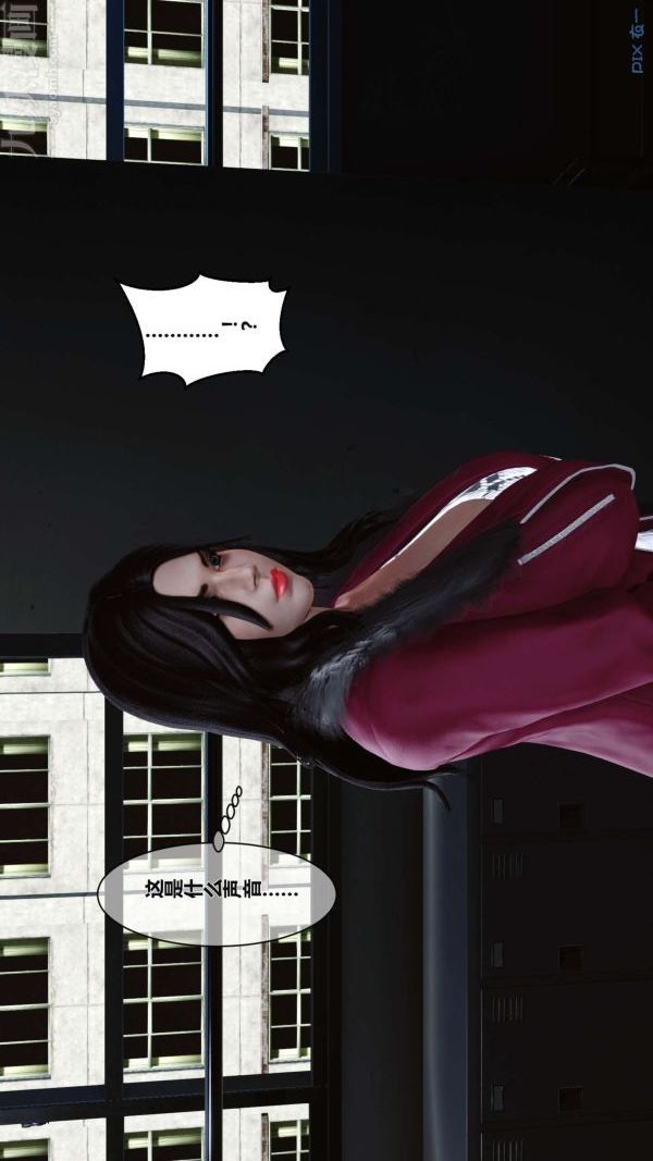 [3D]秘密第02章-03話