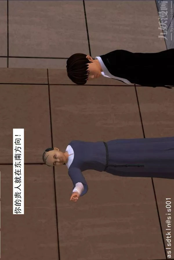 [3D]驅靈師第39話-瘋子[上]