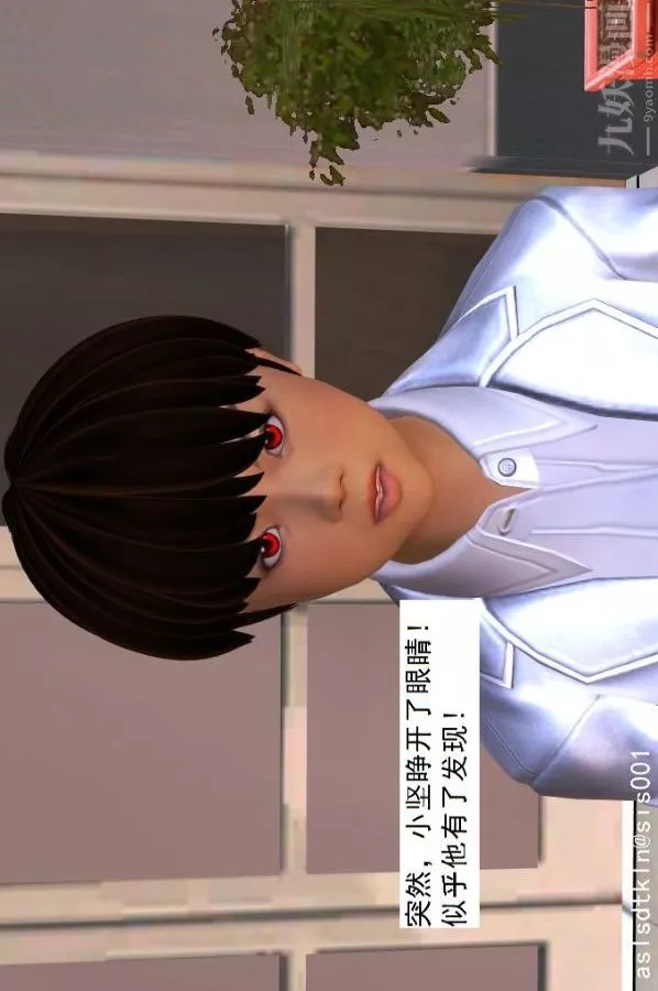 [3D]驅靈師第39話-瘋子[上]