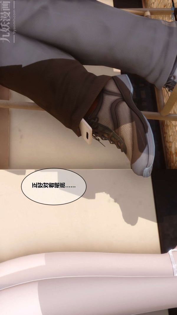 [3D]秘密第03章-01话