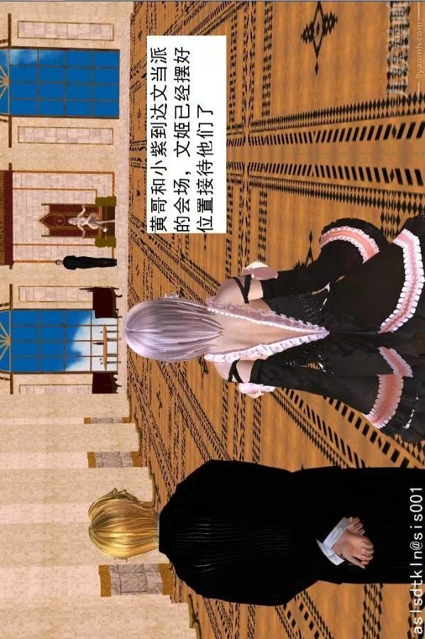 [3D]驅靈師第40話-例行探訪[下]