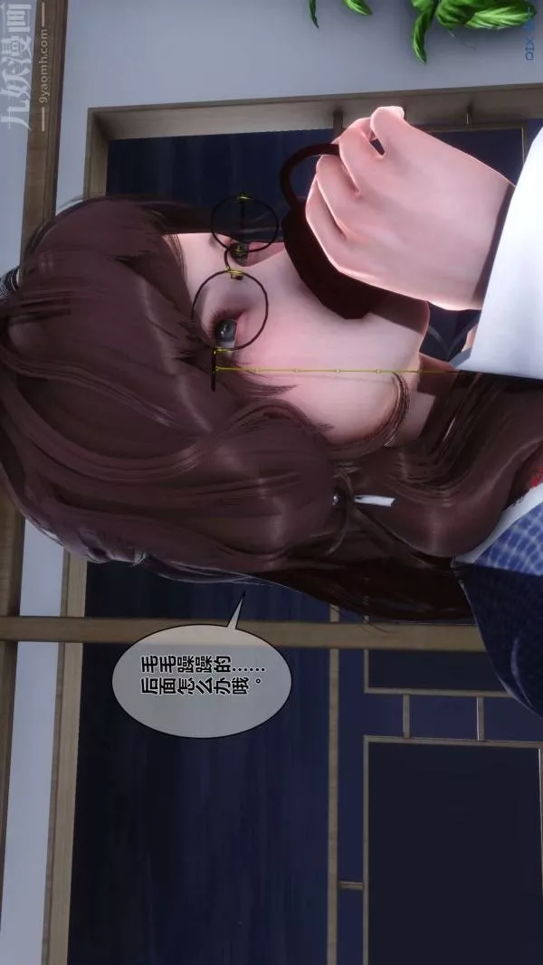 [3D]秘密第03章-03話