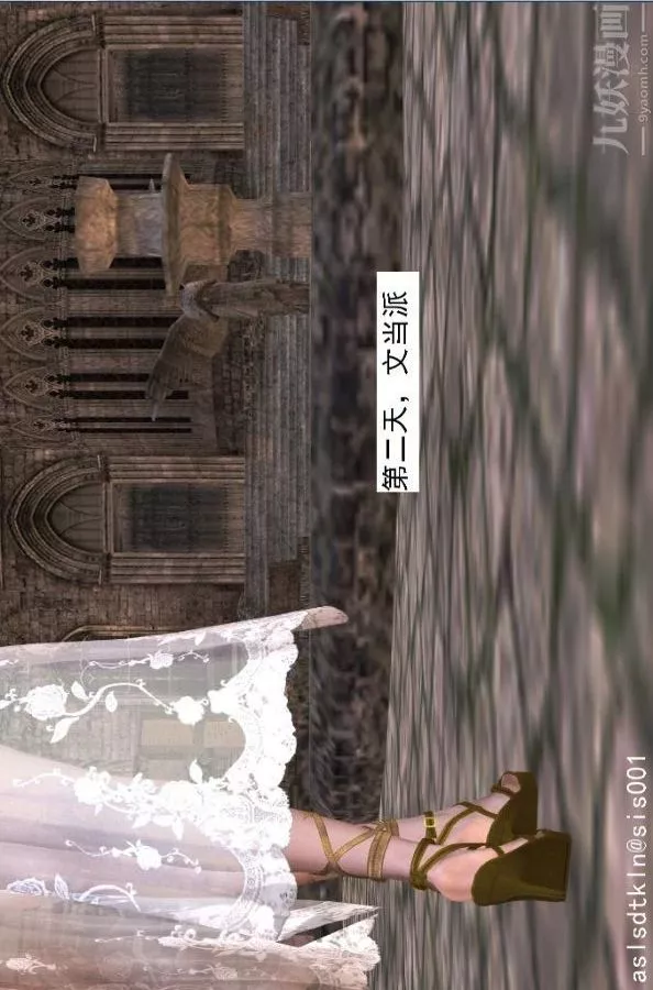 [3D]驅靈師第41話-黑天使[下]