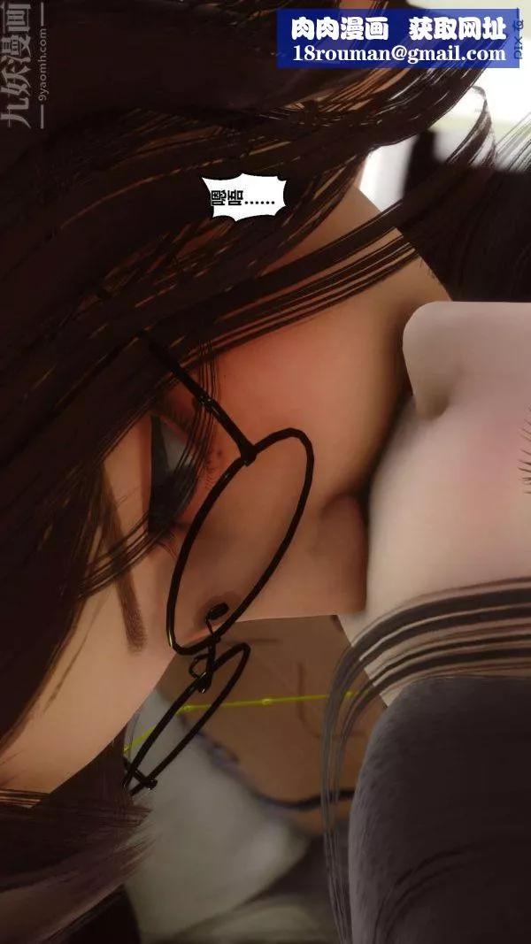 [3D]秘密第04章-03話
