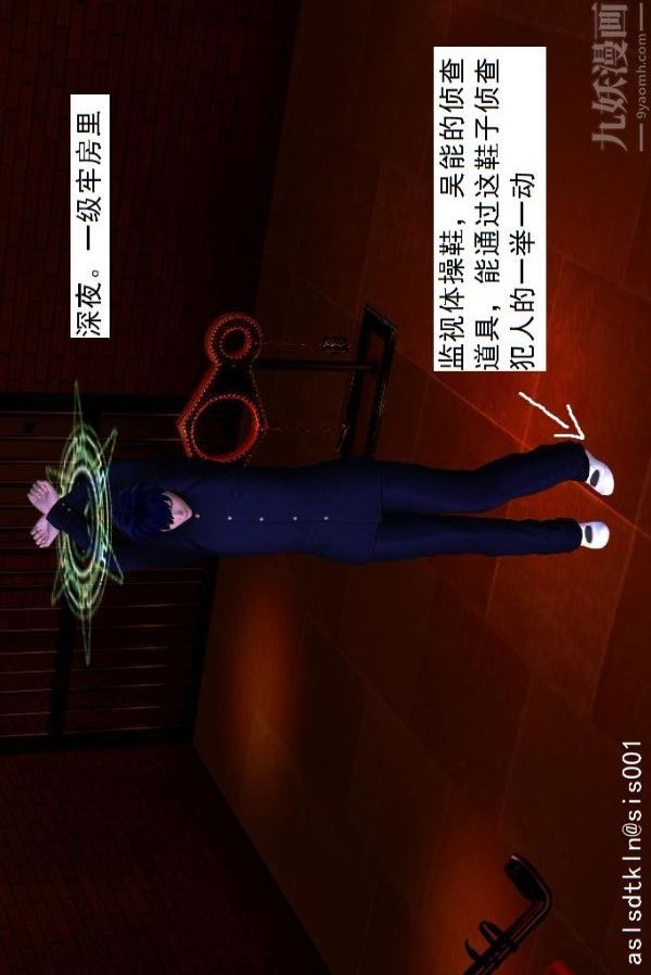 [3D]驱灵师第43话-大会[下]