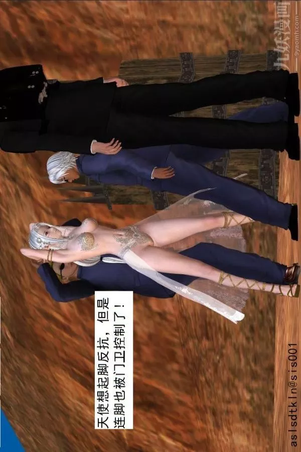 [3D]驅靈師第46話-把柄[上]
