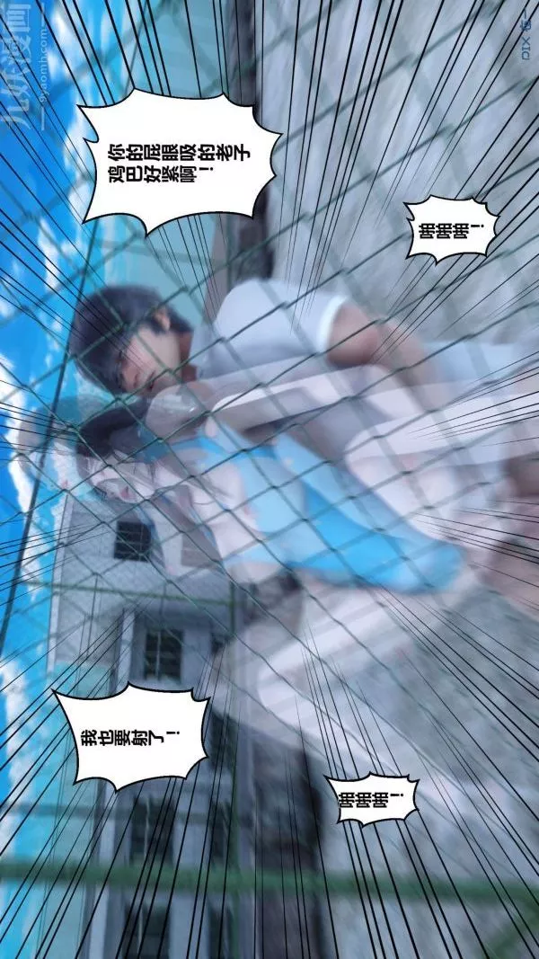 [3D]秘密第05章-03話