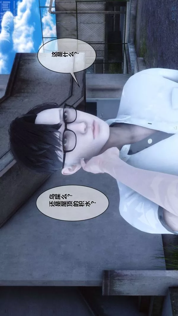 [3D]秘密第05章-03話