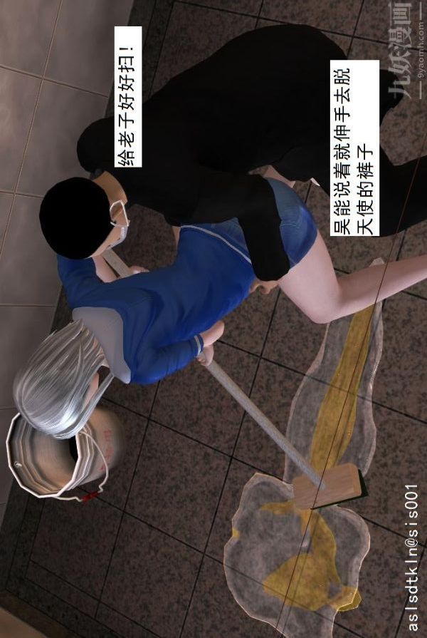 [3D]驱灵师第47话-沦陷[上]