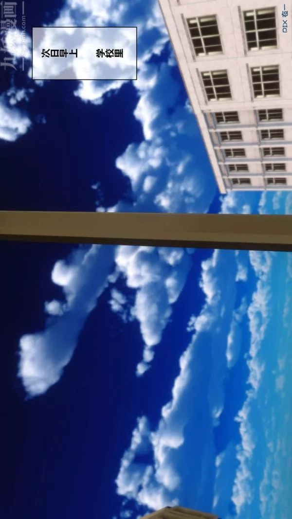 [3D]秘密第06章-01話