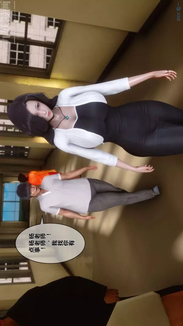 [3D]秘密第06章-01話