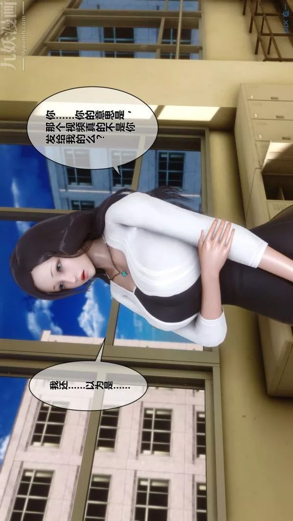 [3D]秘密第06章-01話
