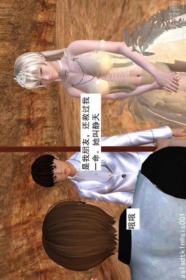 [3D]驱灵师第48话-再会[上]