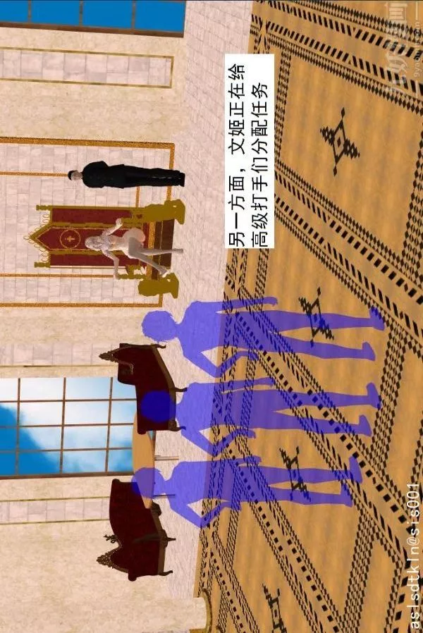 [3D]驅靈師第48話-再會[上]