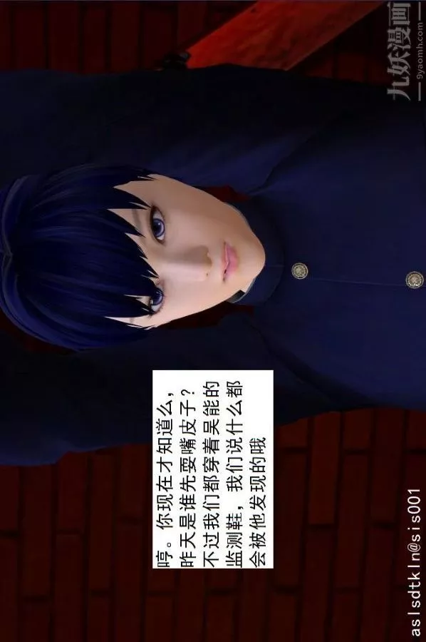 [3D]驅靈師第48話-再會[下]