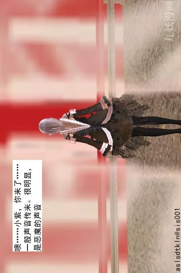 [3D]驅靈師第49話-挑衅[下]