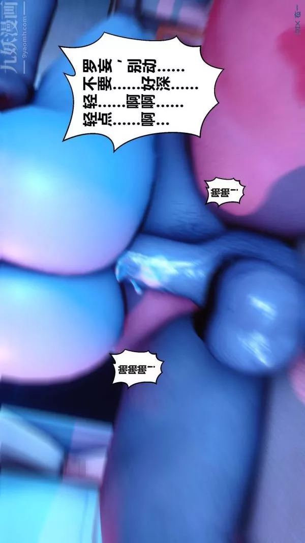 [3D]秘密第08章-01話
