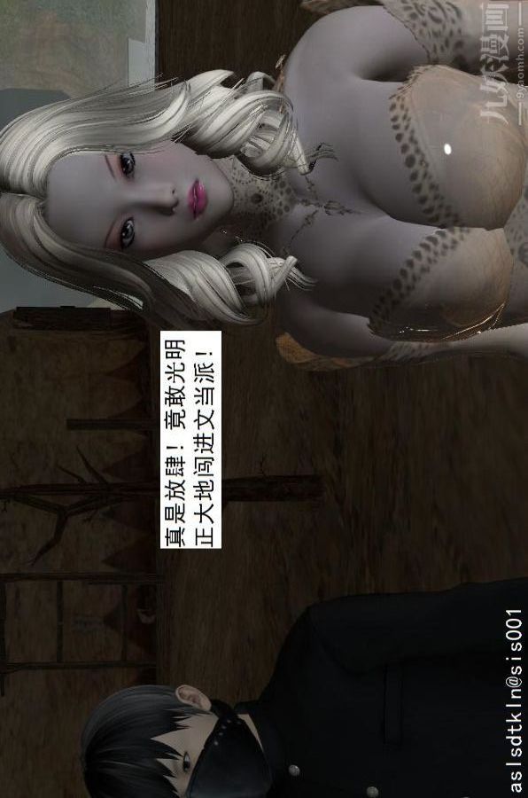 [3D]驱灵师第56话-突袭[上]