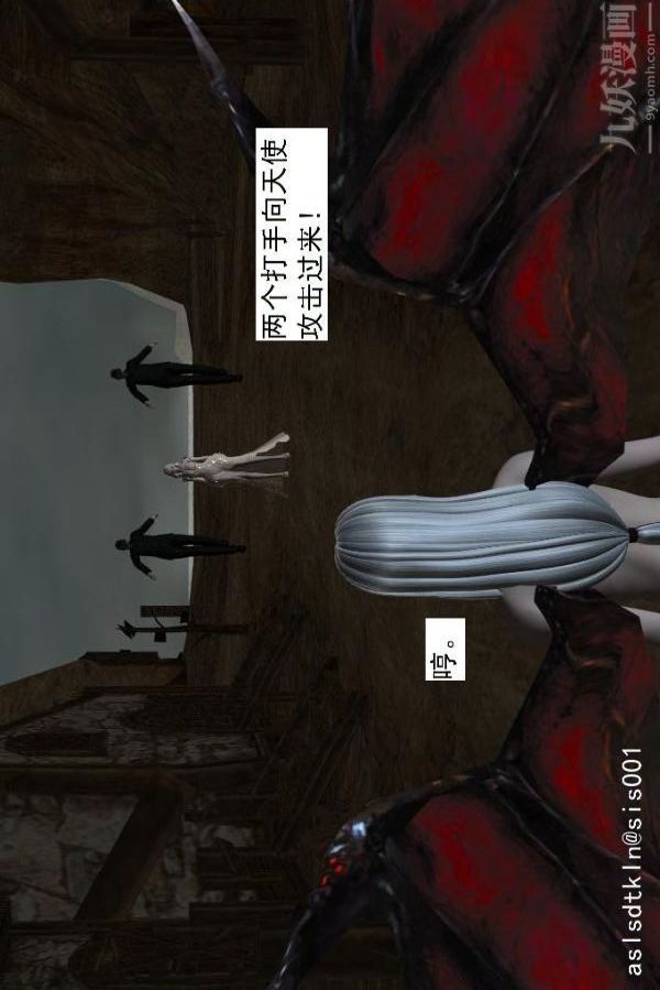[3D]驱灵师第56话-突袭[上]